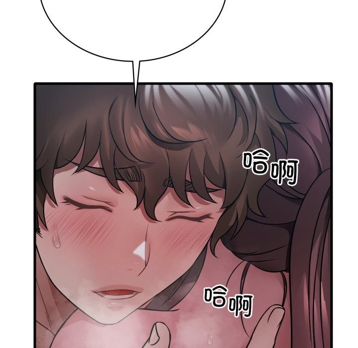 54P - 想要拥有她/渴望占有她