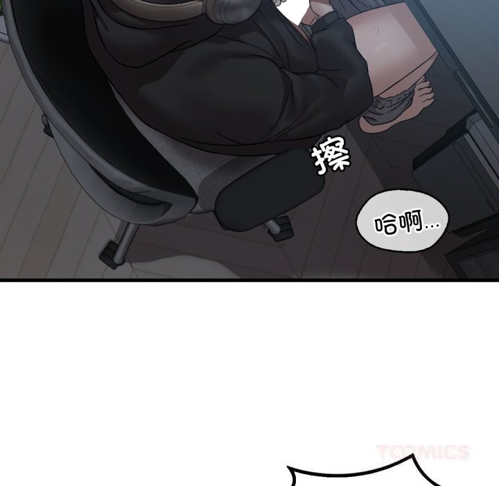 81P - 想要拥有她/渴望占有她