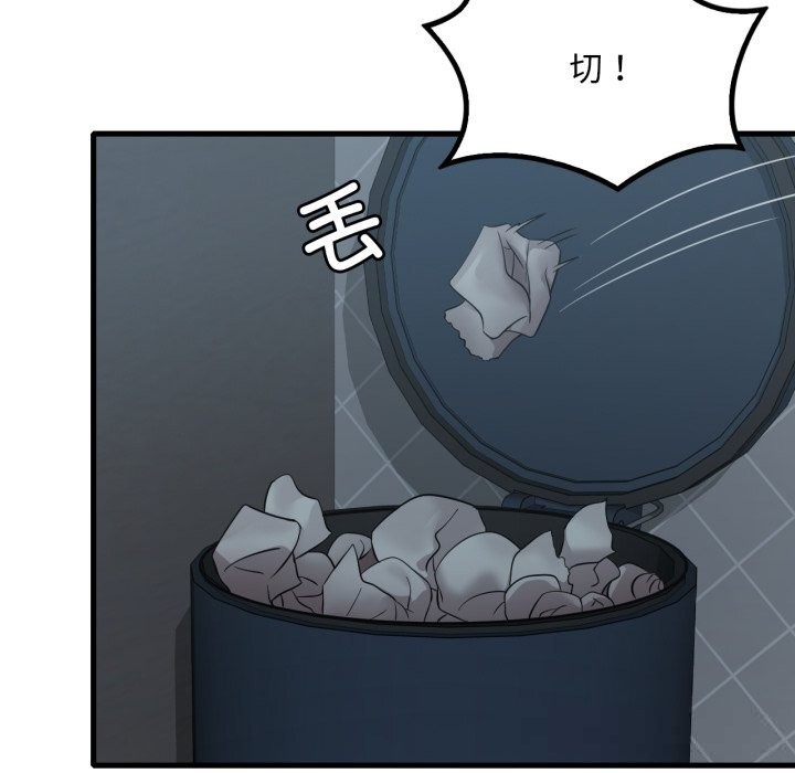 82P - 想要拥有她/渴望占有她