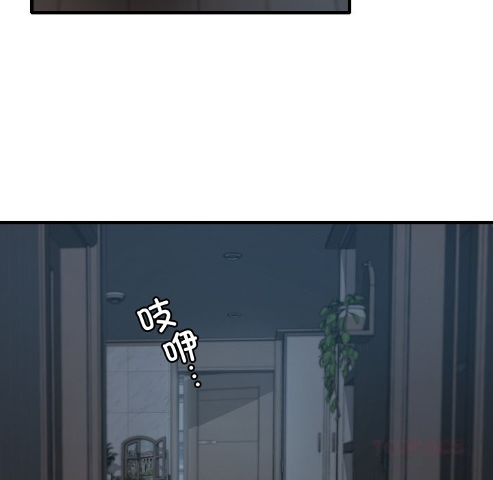 93P - 想要拥有她/渴望占有她