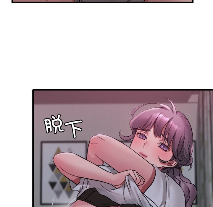 101P - 想要拥有她/渴望占有她