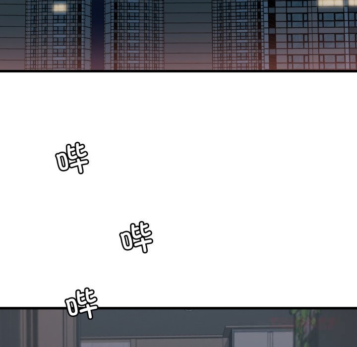 123P - 想要拥有她/渴望占有她