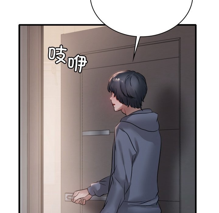 127P - 想要拥有她/渴望占有她