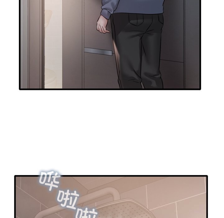 128P - 想要拥有她/渴望占有她