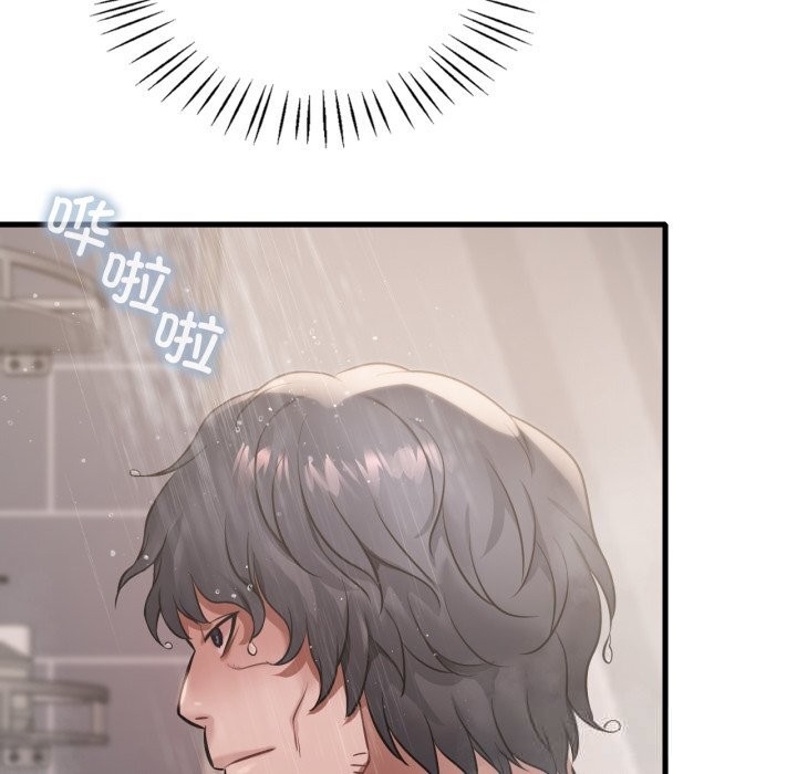 130P - 想要拥有她/渴望占有她