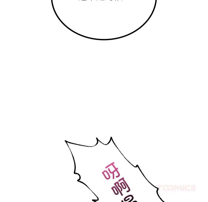 21P - 想要拥有她/渴望占有她