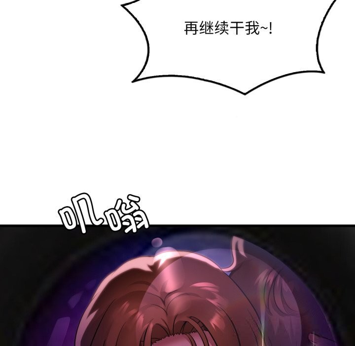 30P - 想要拥有她/渴望占有她