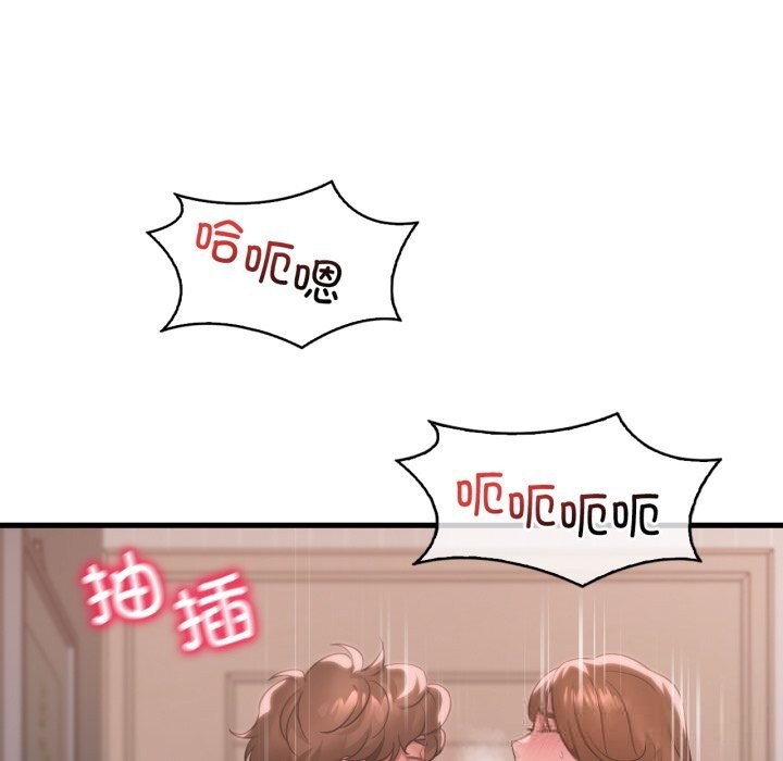 32P - 想要拥有她/渴望占有她