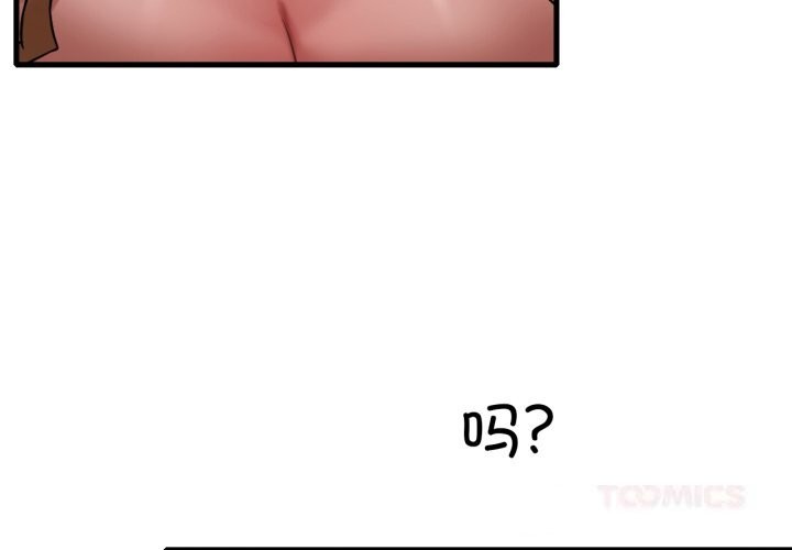 3P - 想要拥有她/渴望占有她