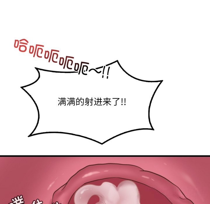 40P - 想要拥有她/渴望占有她