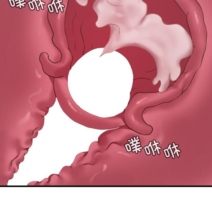 41P - 想要拥有她/渴望占有她