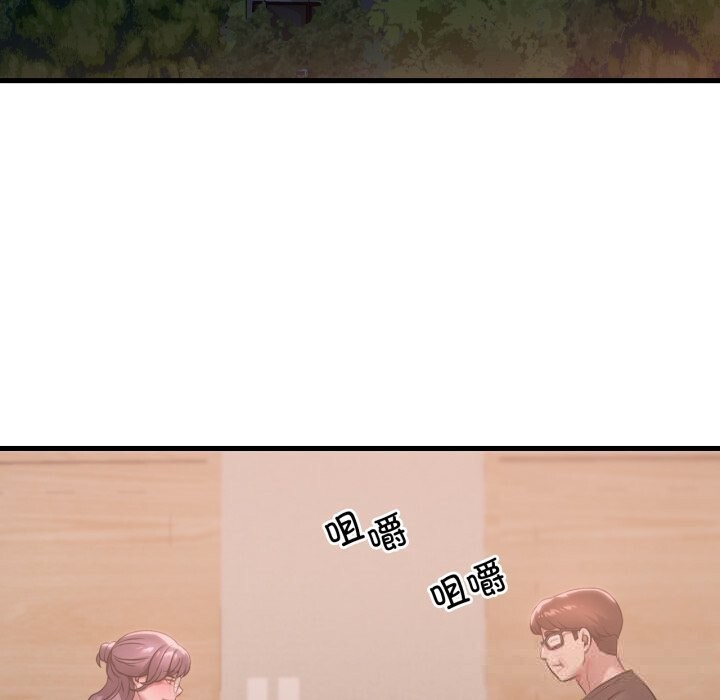 48P - 想要拥有她/渴望占有她