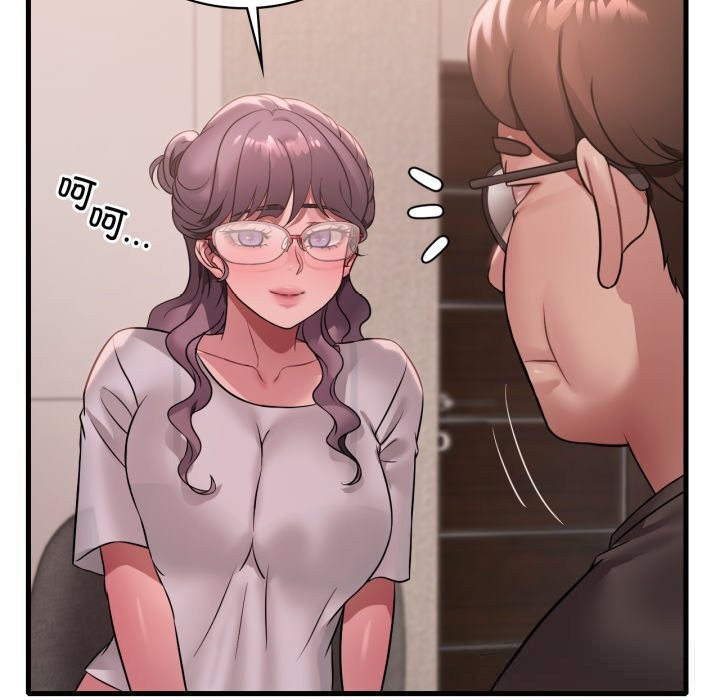 50P - 想要拥有她/渴望占有她