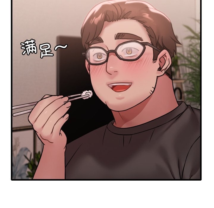 52P - 想要拥有她/渴望占有她