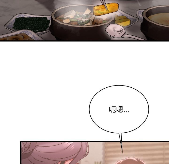 55P - 想要拥有她/渴望占有她