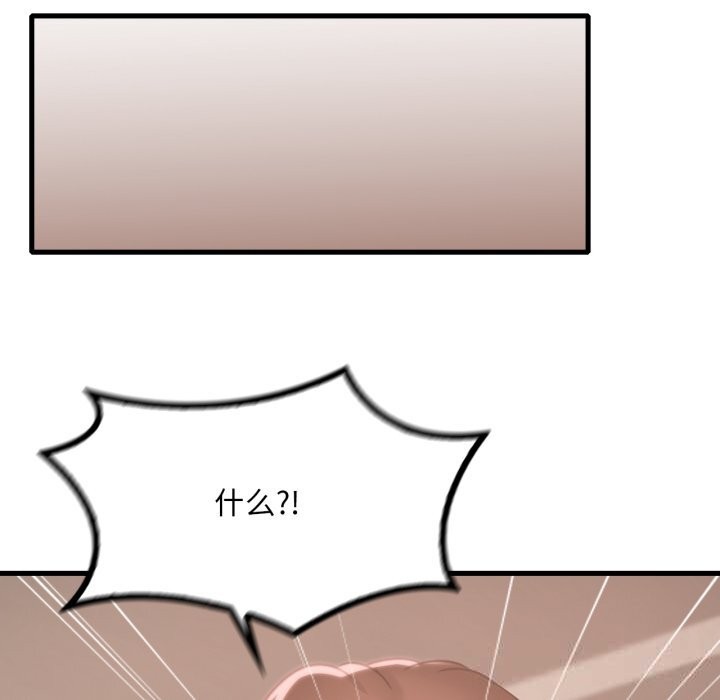 58P - 想要拥有她/渴望占有她