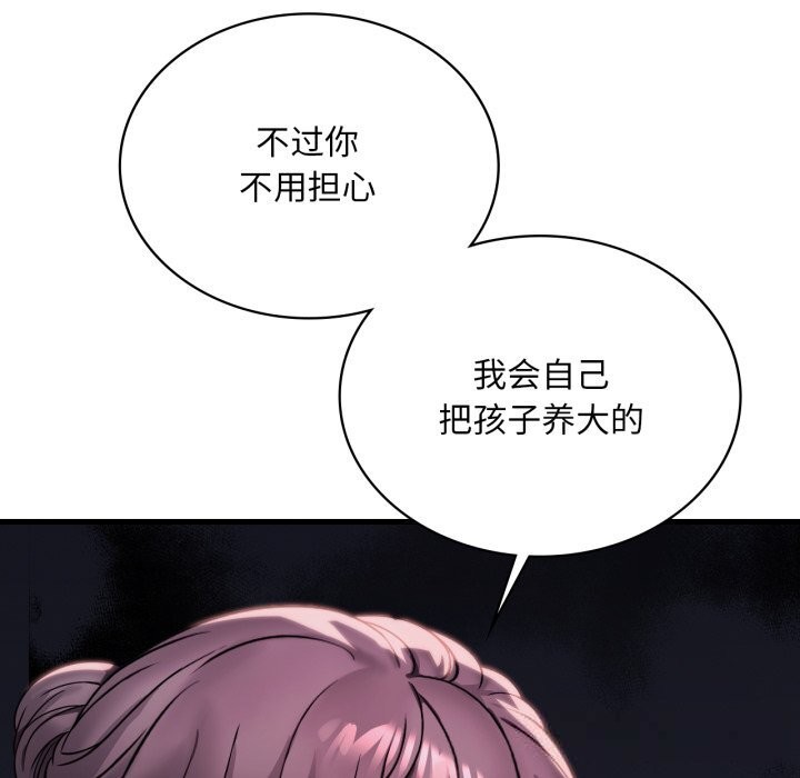 64P - 想要拥有她/渴望占有她