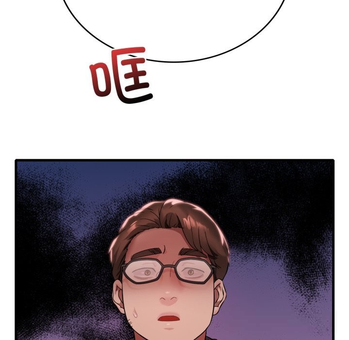 79P - 想要拥有她/渴望占有她