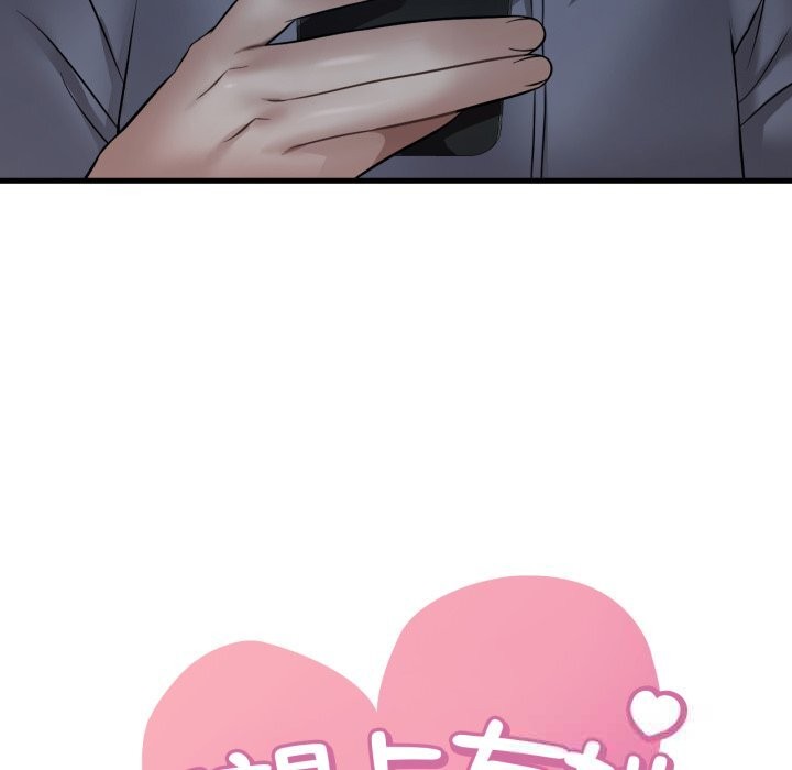 7P - 想要拥有她/渴望占有她