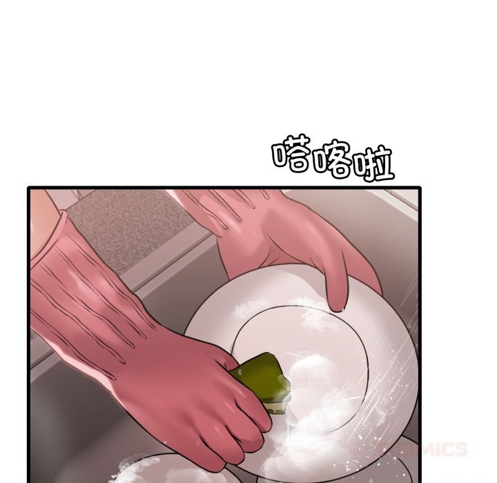 81P - 想要拥有她/渴望占有她