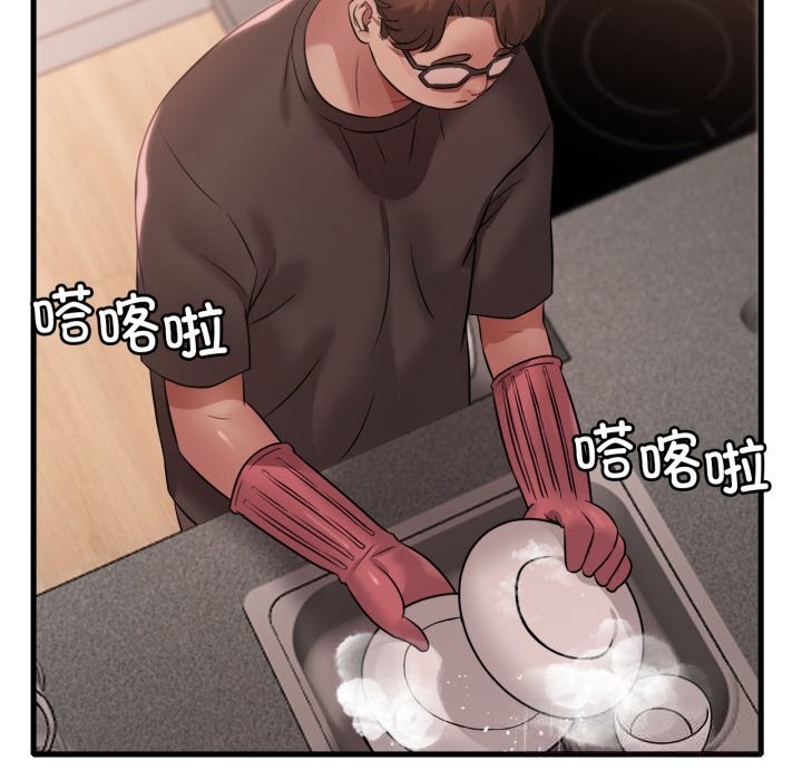 83P - 想要拥有她/渴望占有她