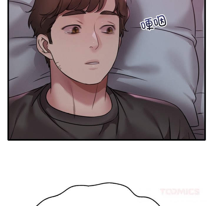 93P - 想要拥有她/渴望占有她