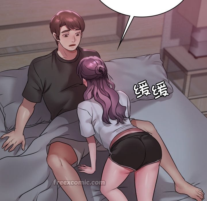 98P - 想要拥有她/渴望占有她