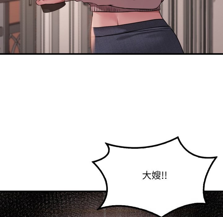 103P - 想要拥有她/渴望占有她