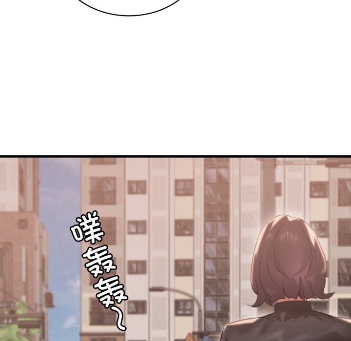 119P - 想要拥有她/渴望占有她