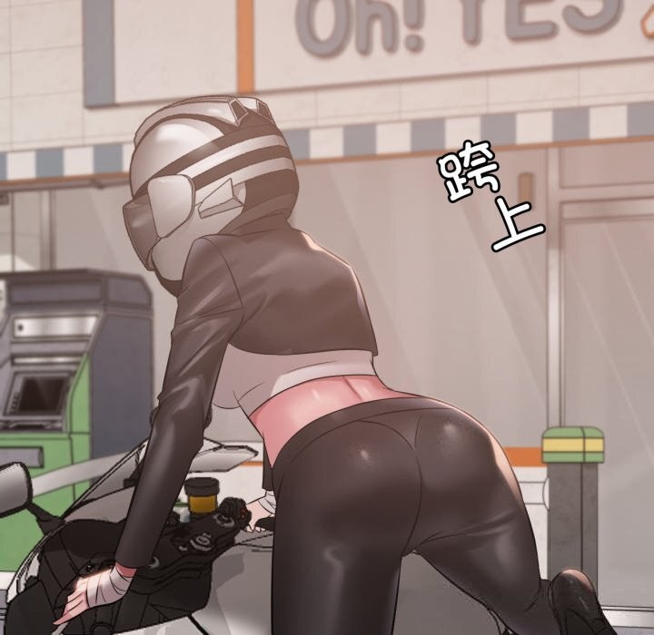 125P - 想要拥有她/渴望占有她