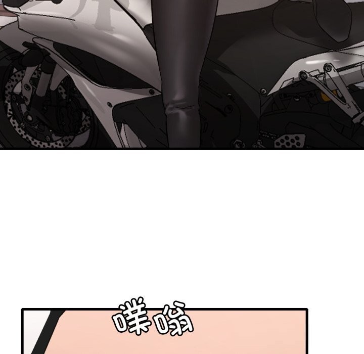 126P - 想要拥有她/渴望占有她