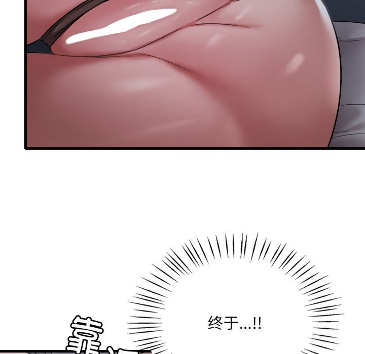 19P - 想要拥有她/渴望占有她