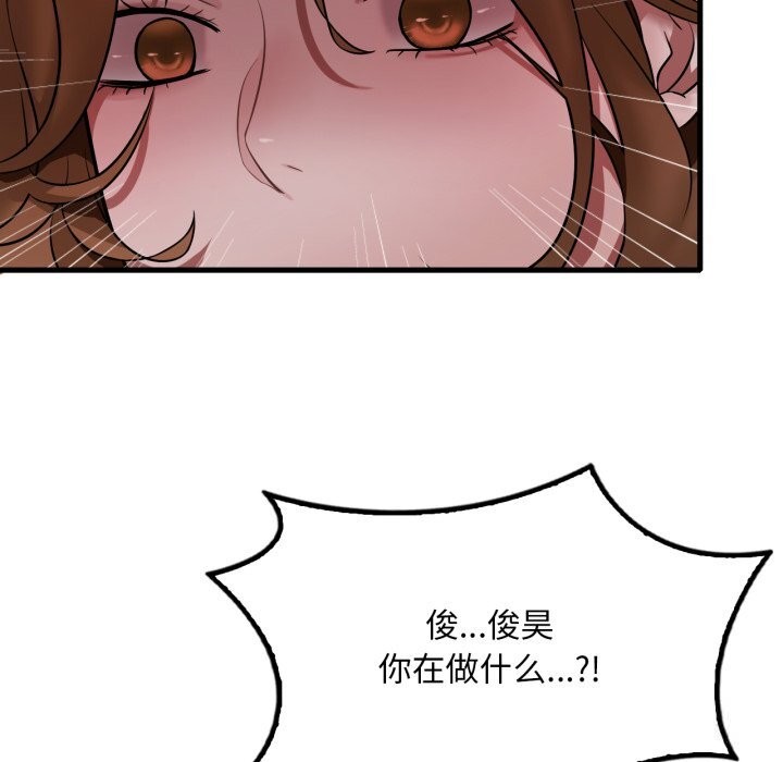 23P - 想要拥有她/渴望占有她