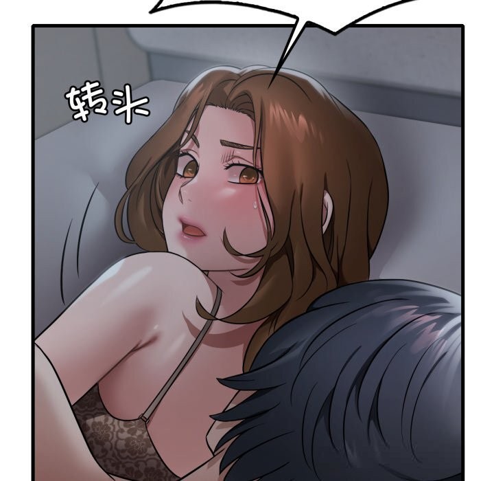 24P - 想要拥有她/渴望占有她