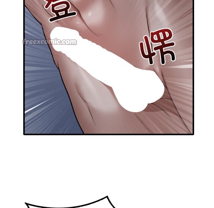 26P - 想要拥有她/渴望占有她