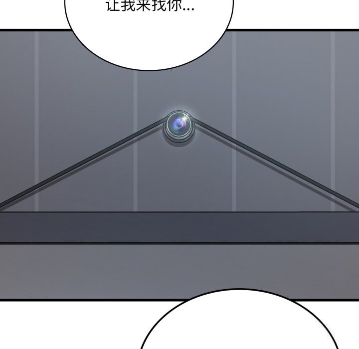 32P - 想要拥有她/渴望占有她