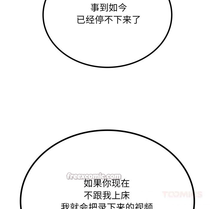 39P - 想要拥有她/渴望占有她