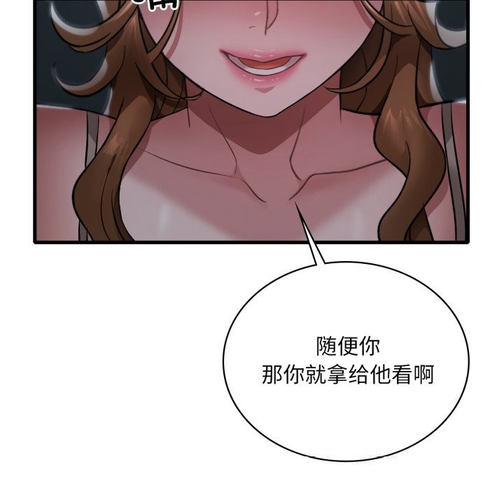 43P - 想要拥有她/渴望占有她