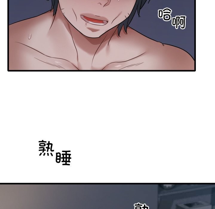 6P - 想要拥有她/渴望占有她