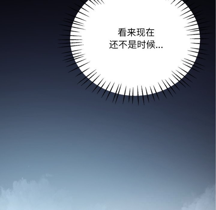 71P - 想要拥有她/渴望占有她