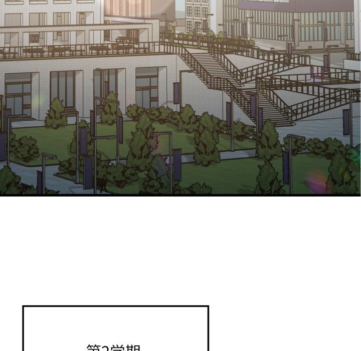 73P - 想要拥有她/渴望占有她