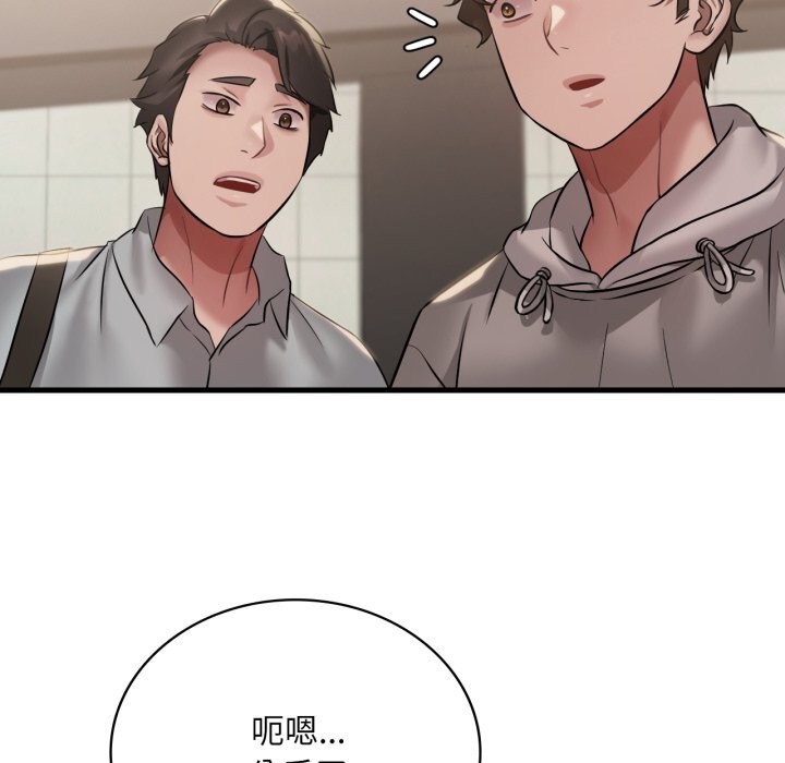 86P - 想要拥有她/渴望占有她