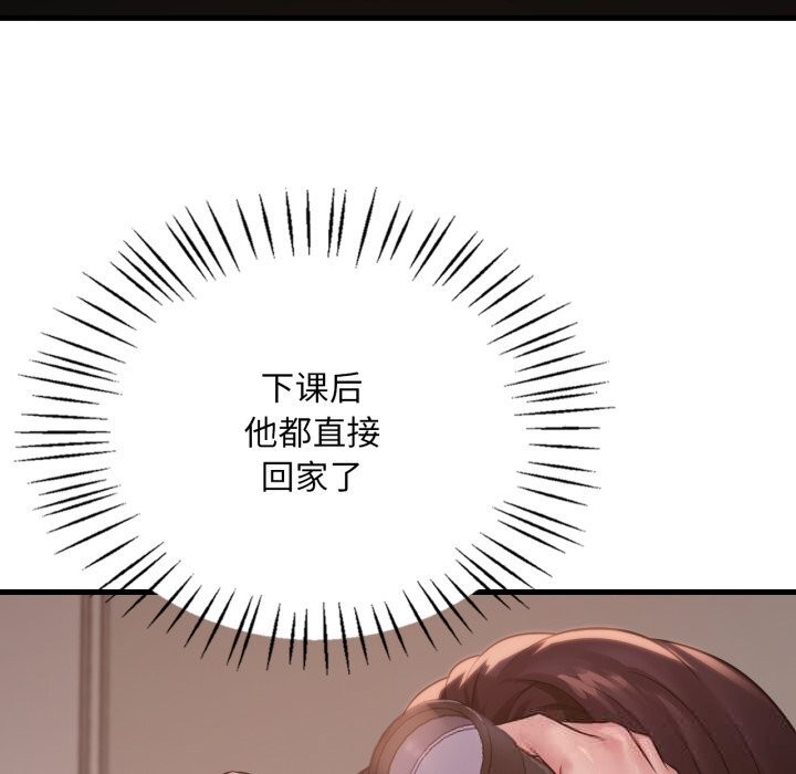 96P - 想要拥有她/渴望占有她