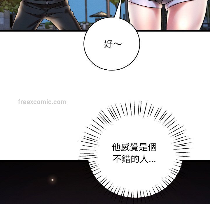 100P - 想要拥有她/渴望占有她