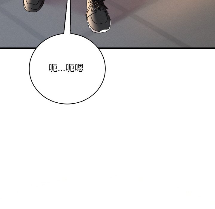 112P - 想要拥有她/渴望占有她