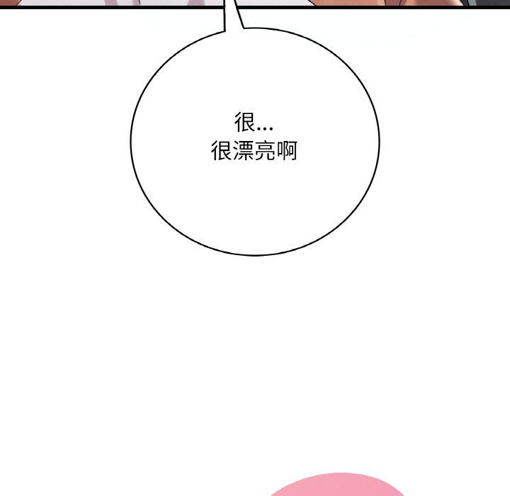 11P - 想要拥有她/渴望占有她