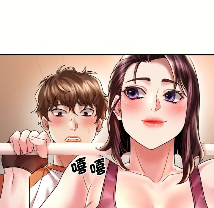 119P - 想要拥有她/渴望占有她