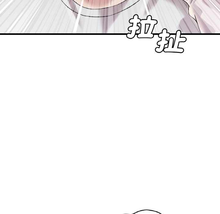 141P - 想要拥有她/渴望占有她