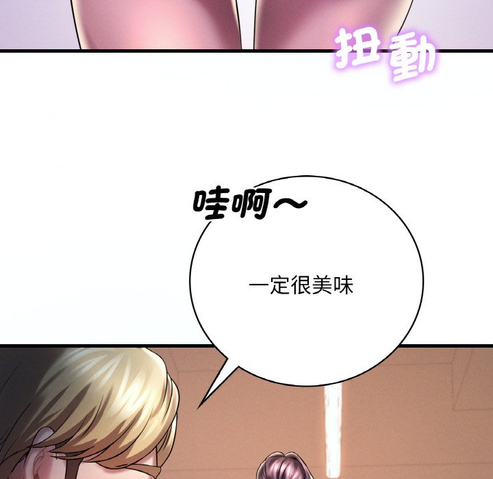 17P - 想要拥有她/渴望占有她