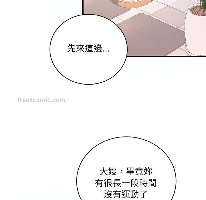 20P - 想要拥有她/渴望占有她